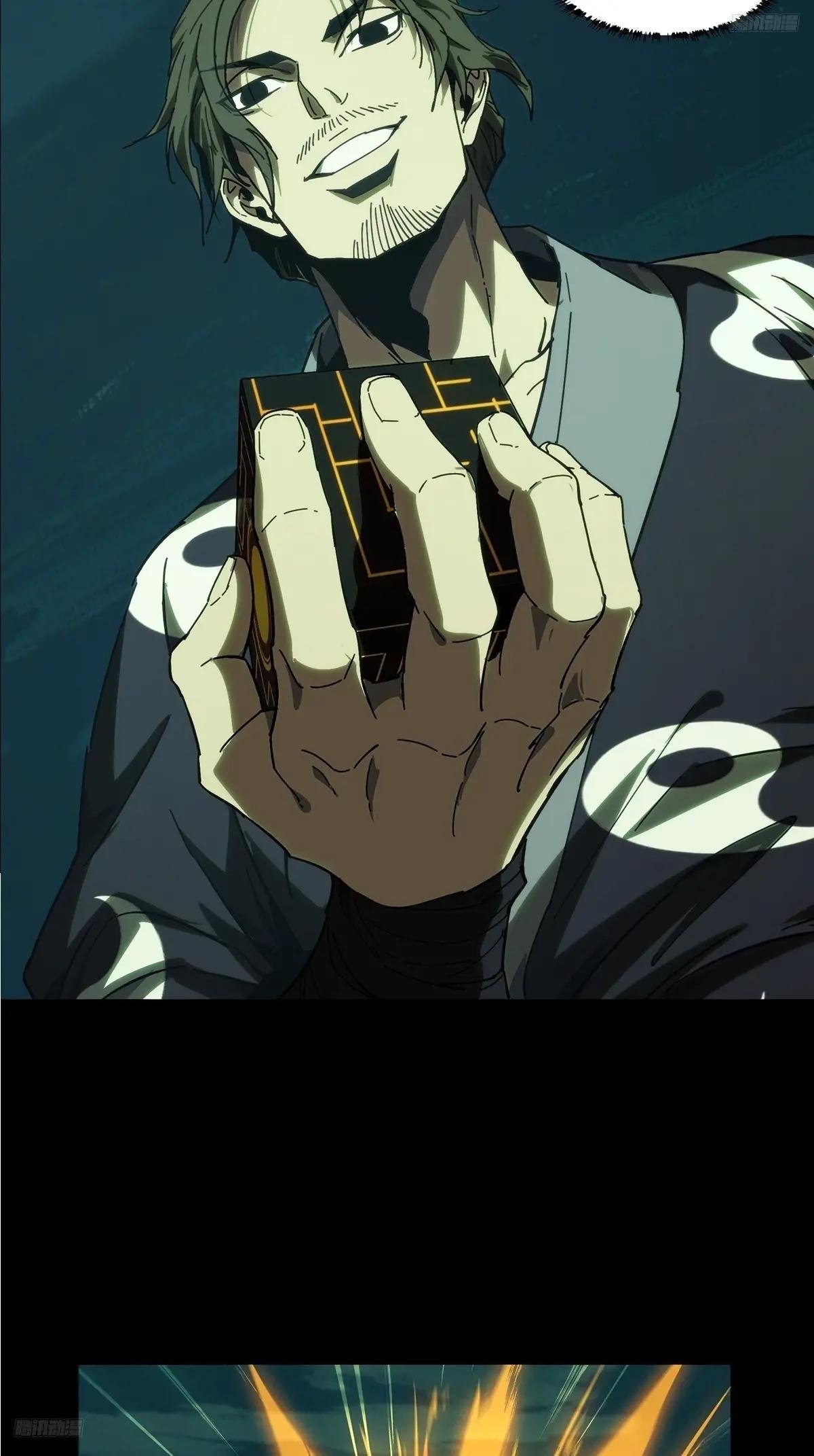 第四百五十章\/百目上