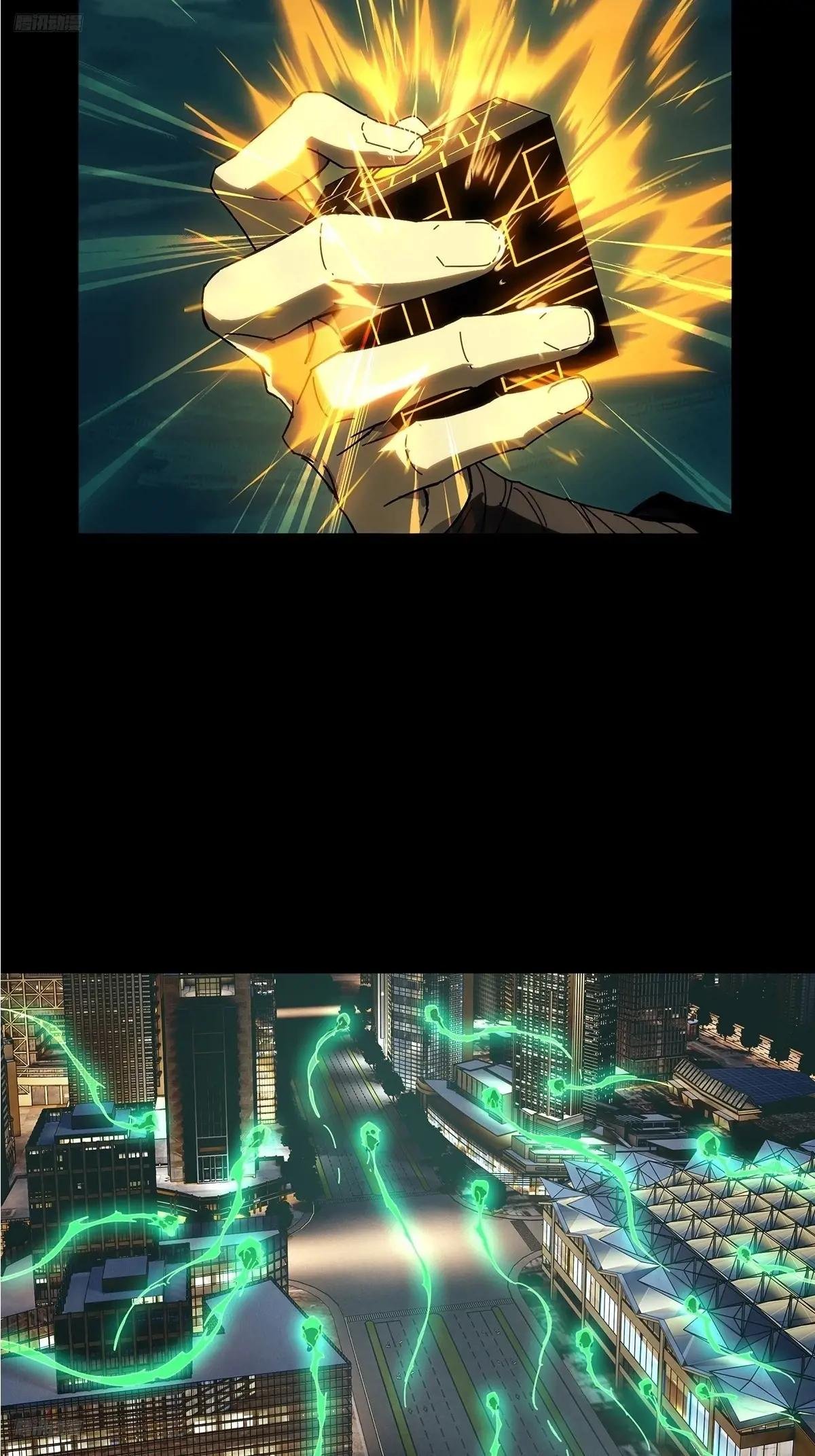 第四百五十章\/百目上