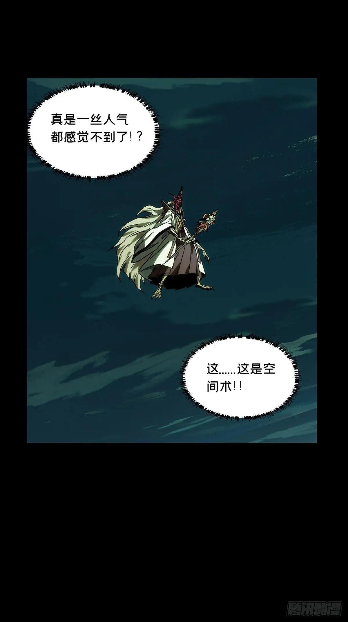 第四百五十章\/百目上