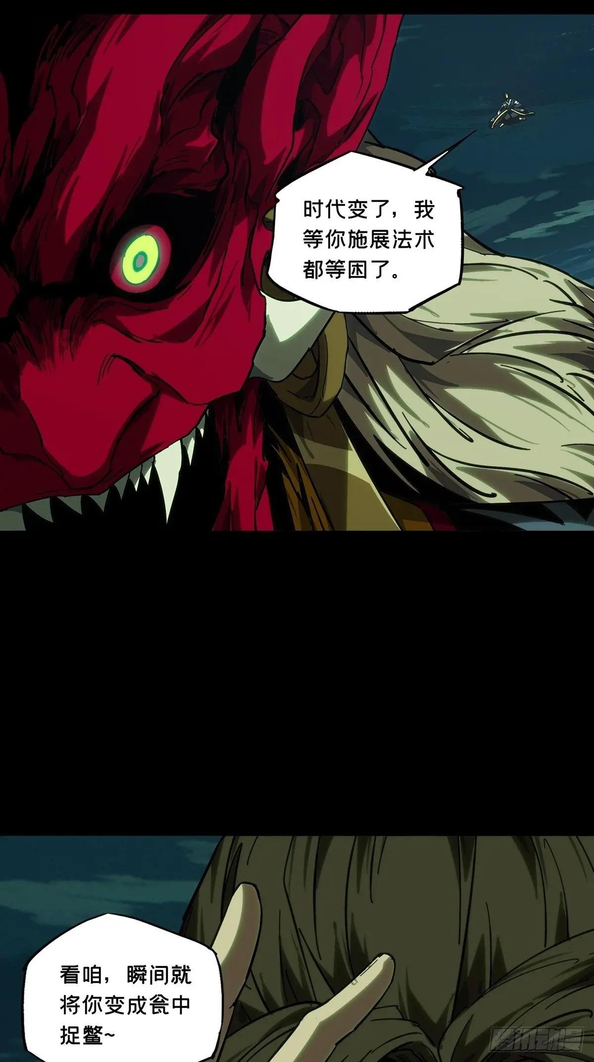 第四百五十章\/百目上