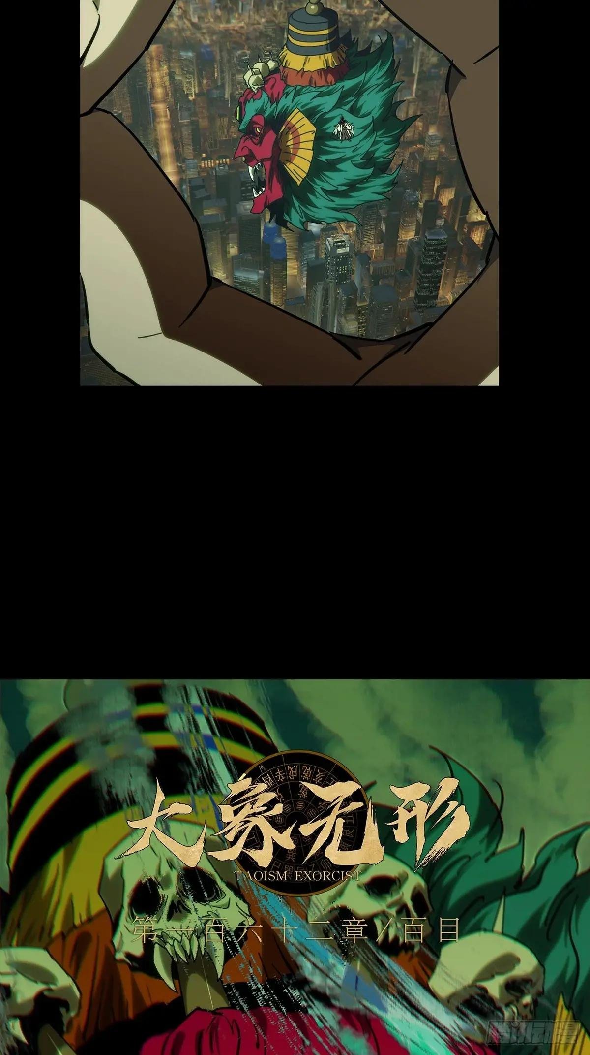 第四百五十章\/百目上