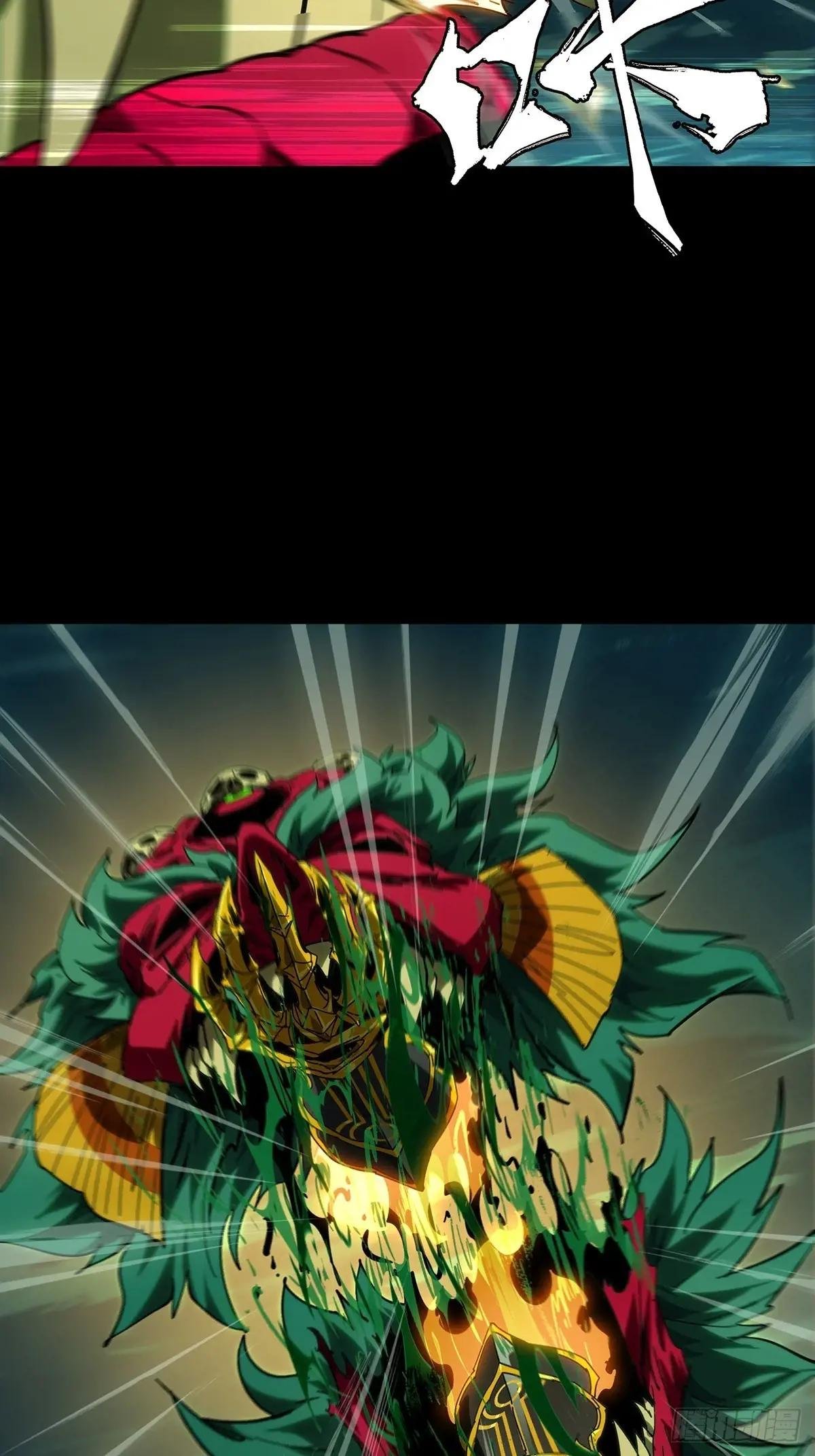 第四百五十章\/百目上