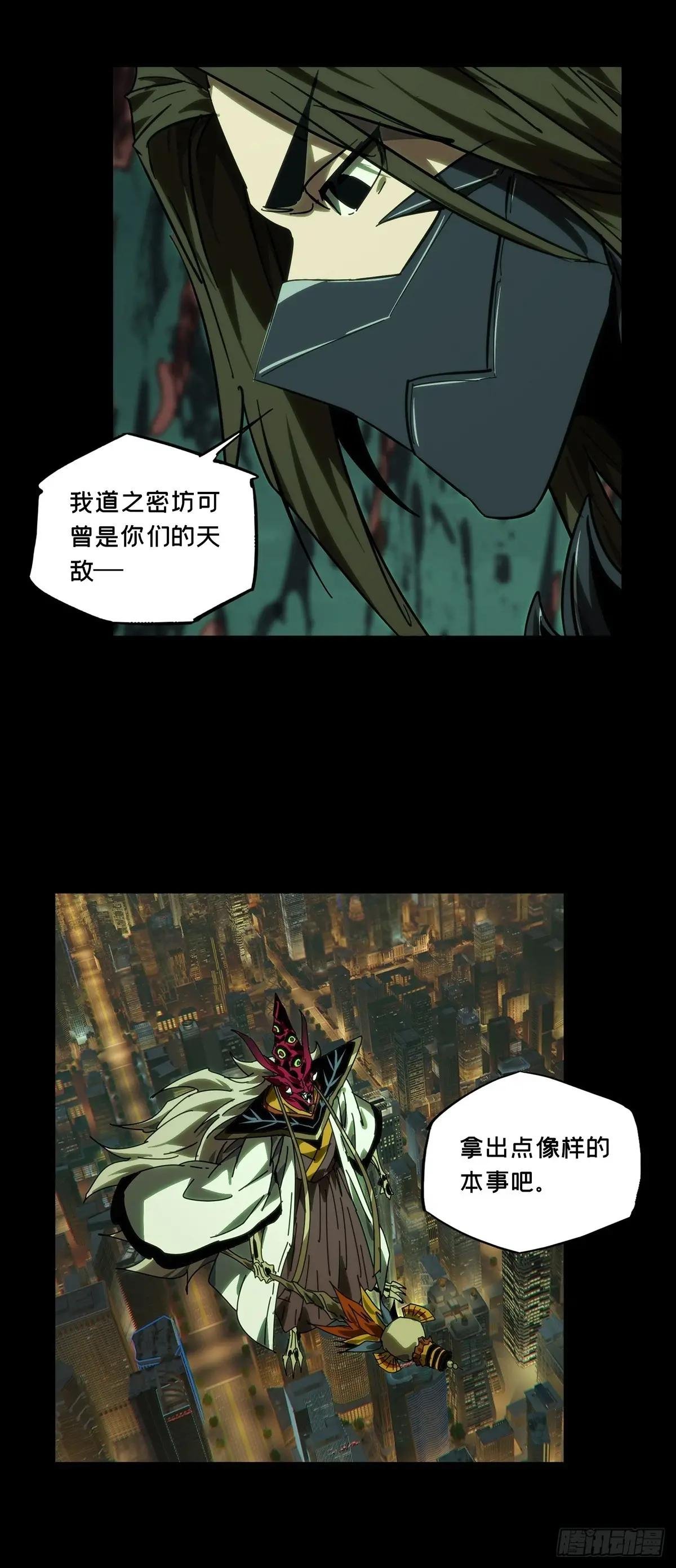 第四百五十章\/百目上