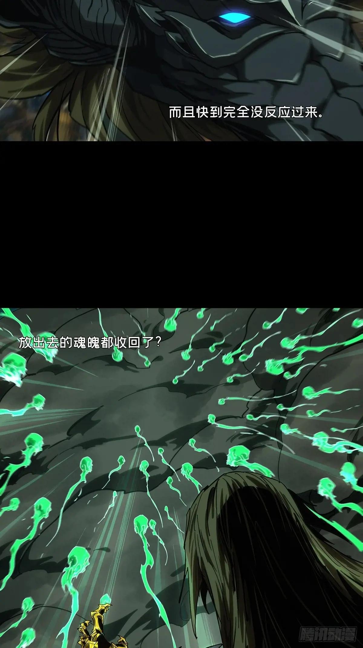 第四百五十章\/百目上