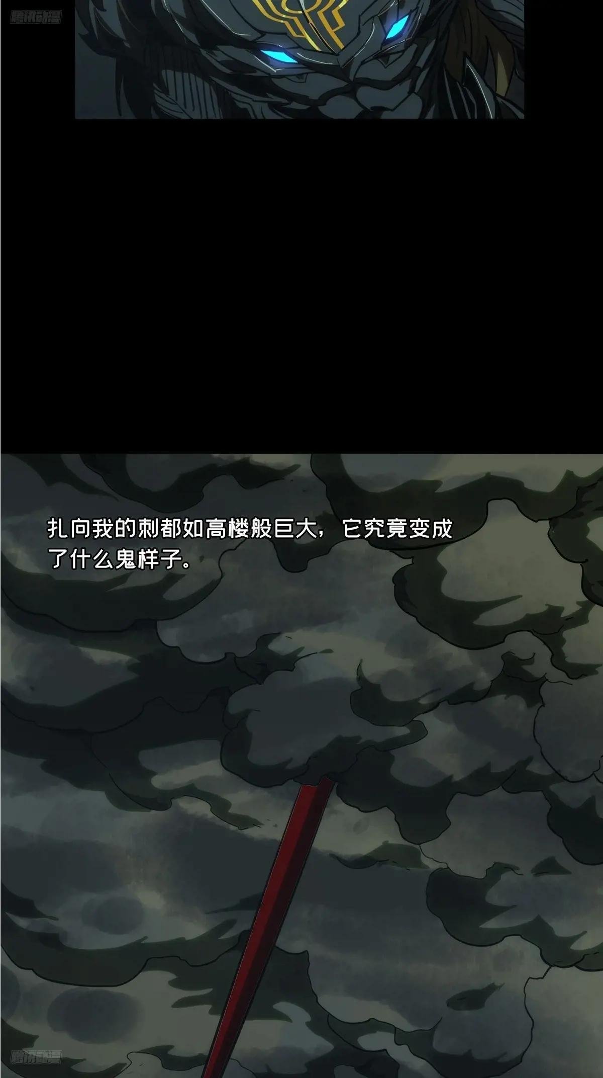 第四百五十一章\/百目中