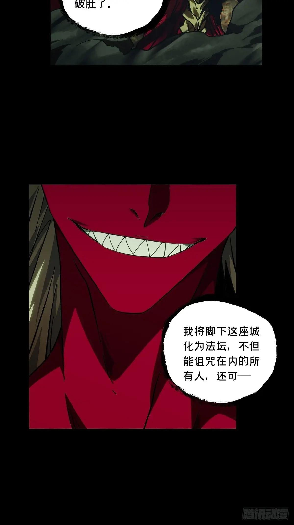 第四百五十一章\/百目中