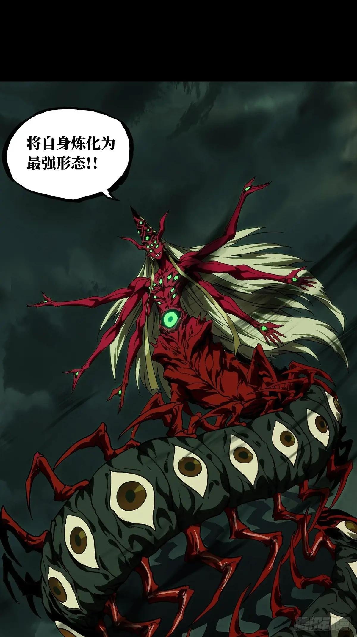 第四百五十一章\/百目中