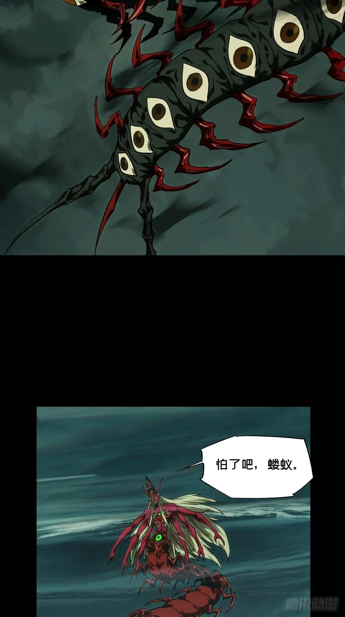 第四百五十一章\/百目中