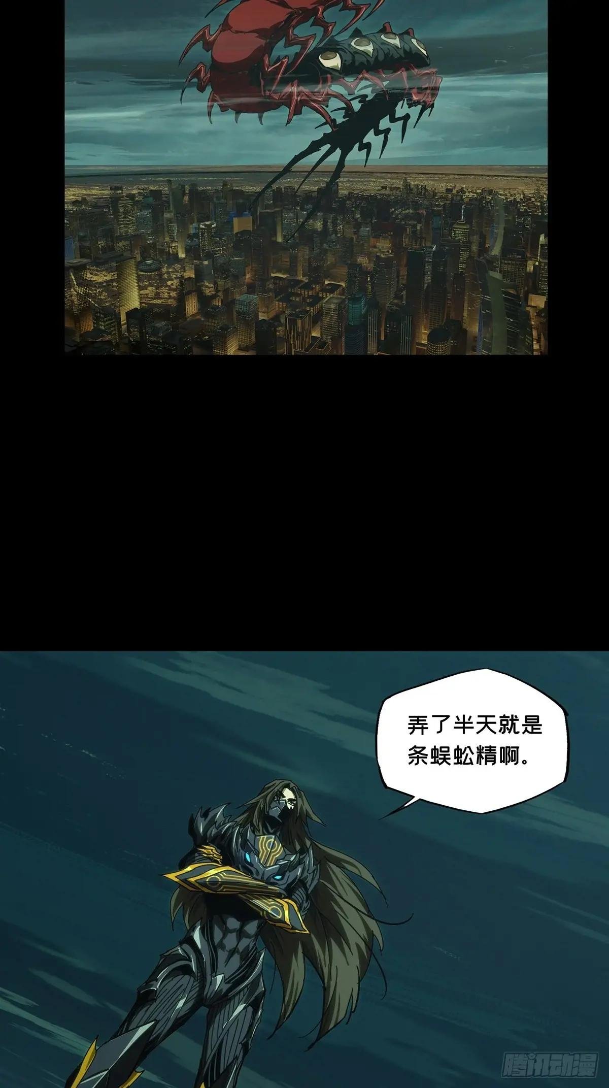 第四百五十一章\/百目中