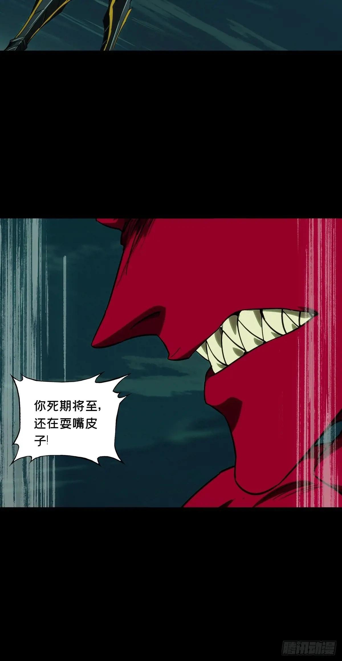 第四百五十一章\/百目中