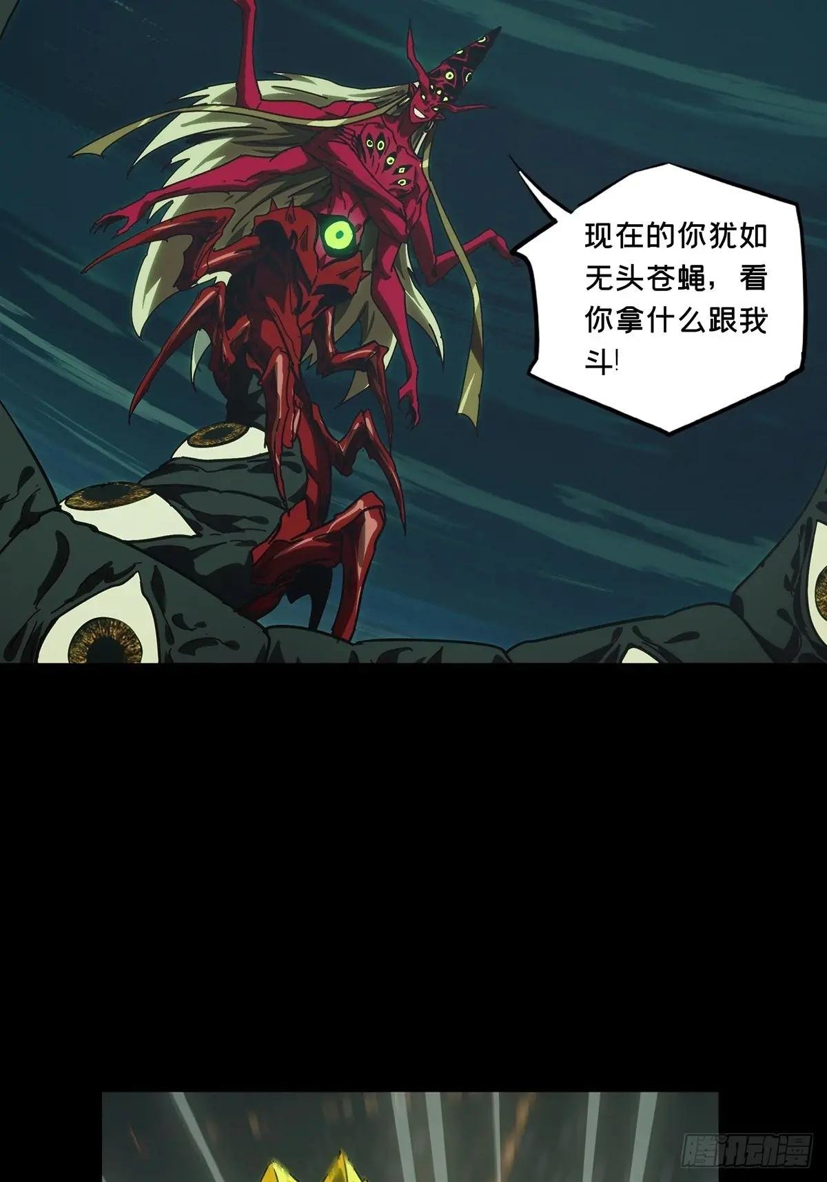 第四百五十一章\/百目中