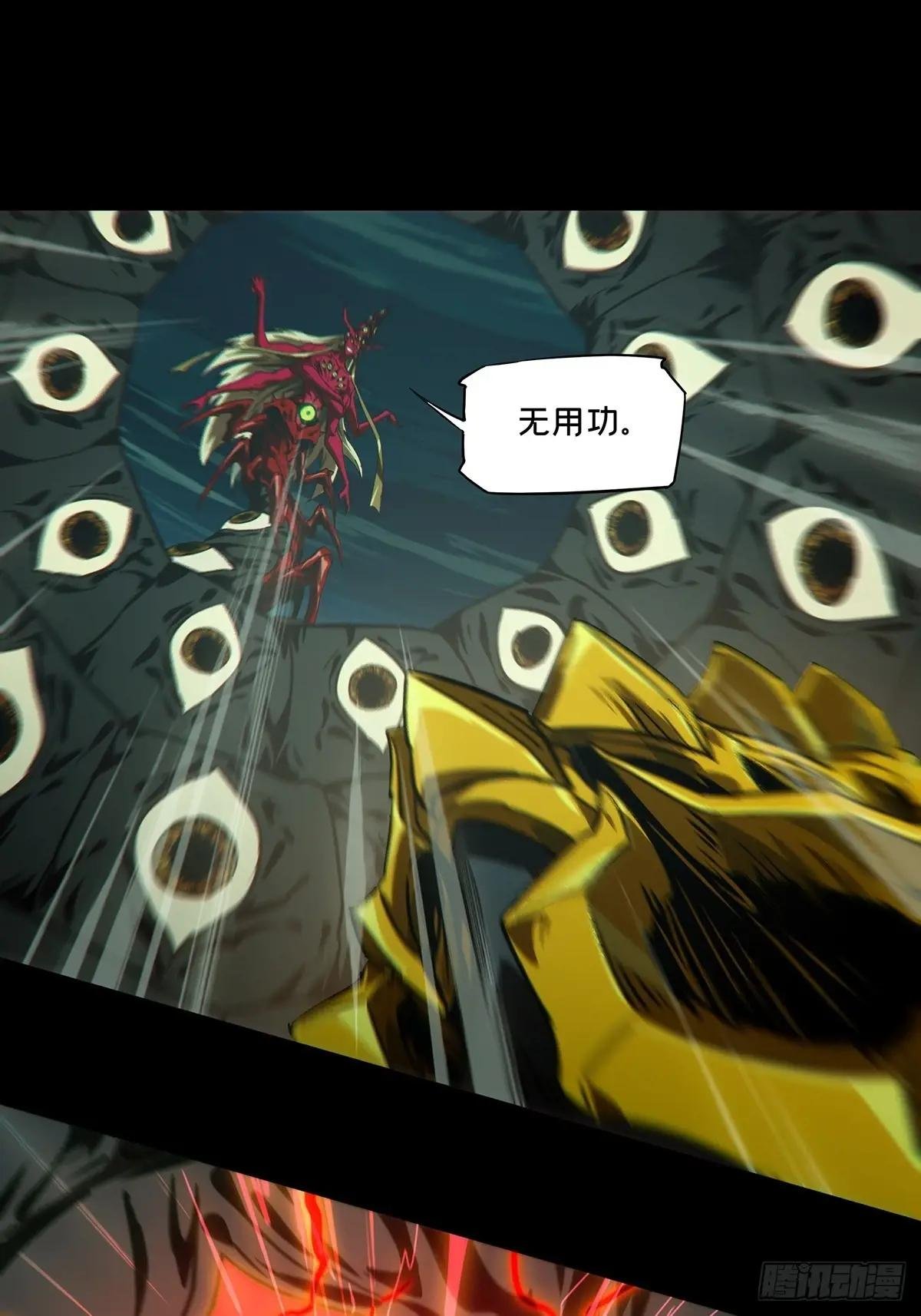 第四百五十一章\/百目中
