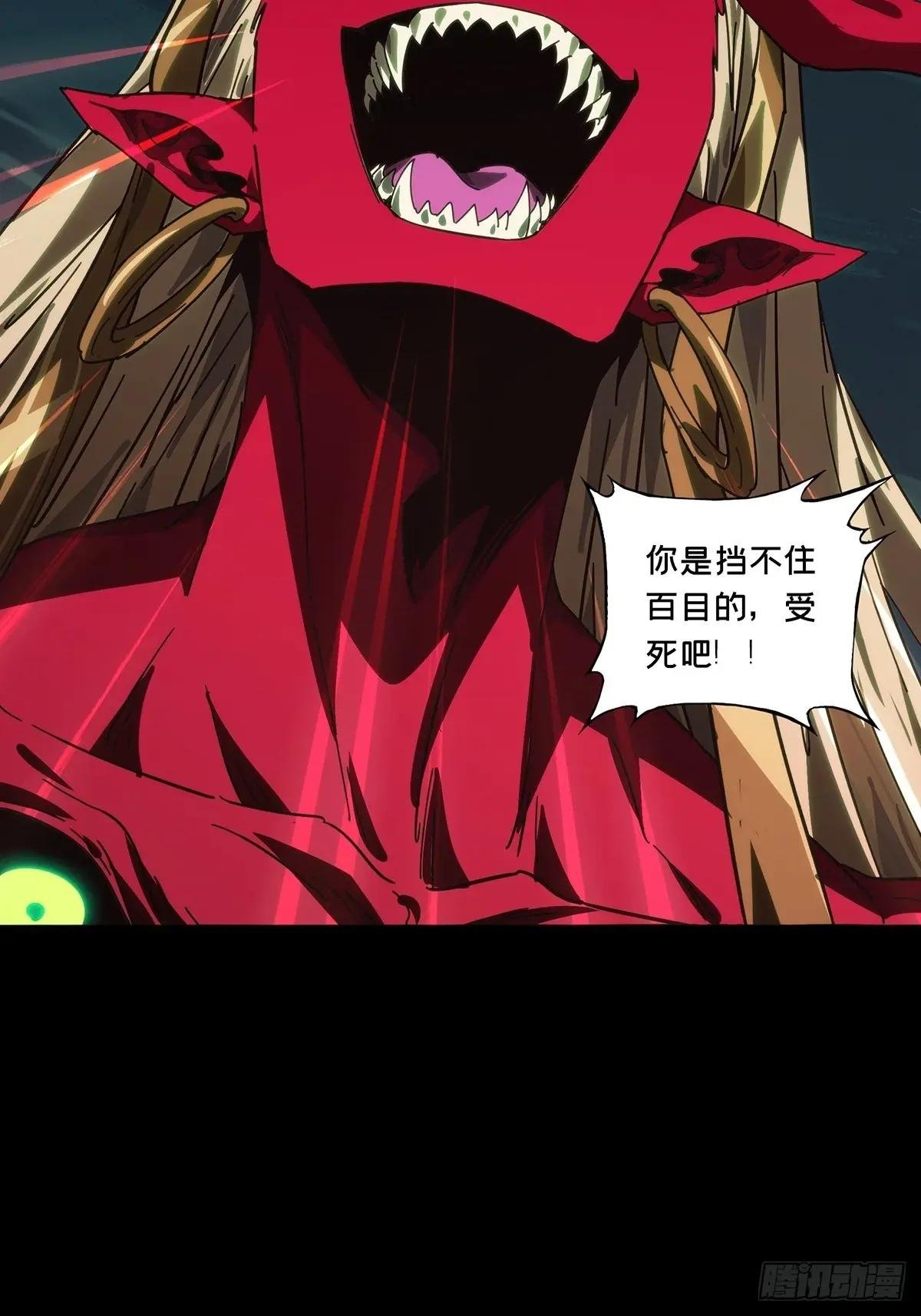 第四百五十一章\/百目中