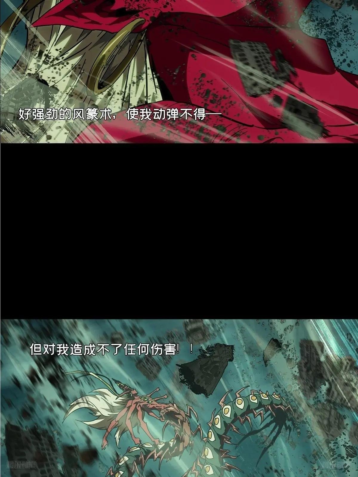 第四百五十二章\/百目下