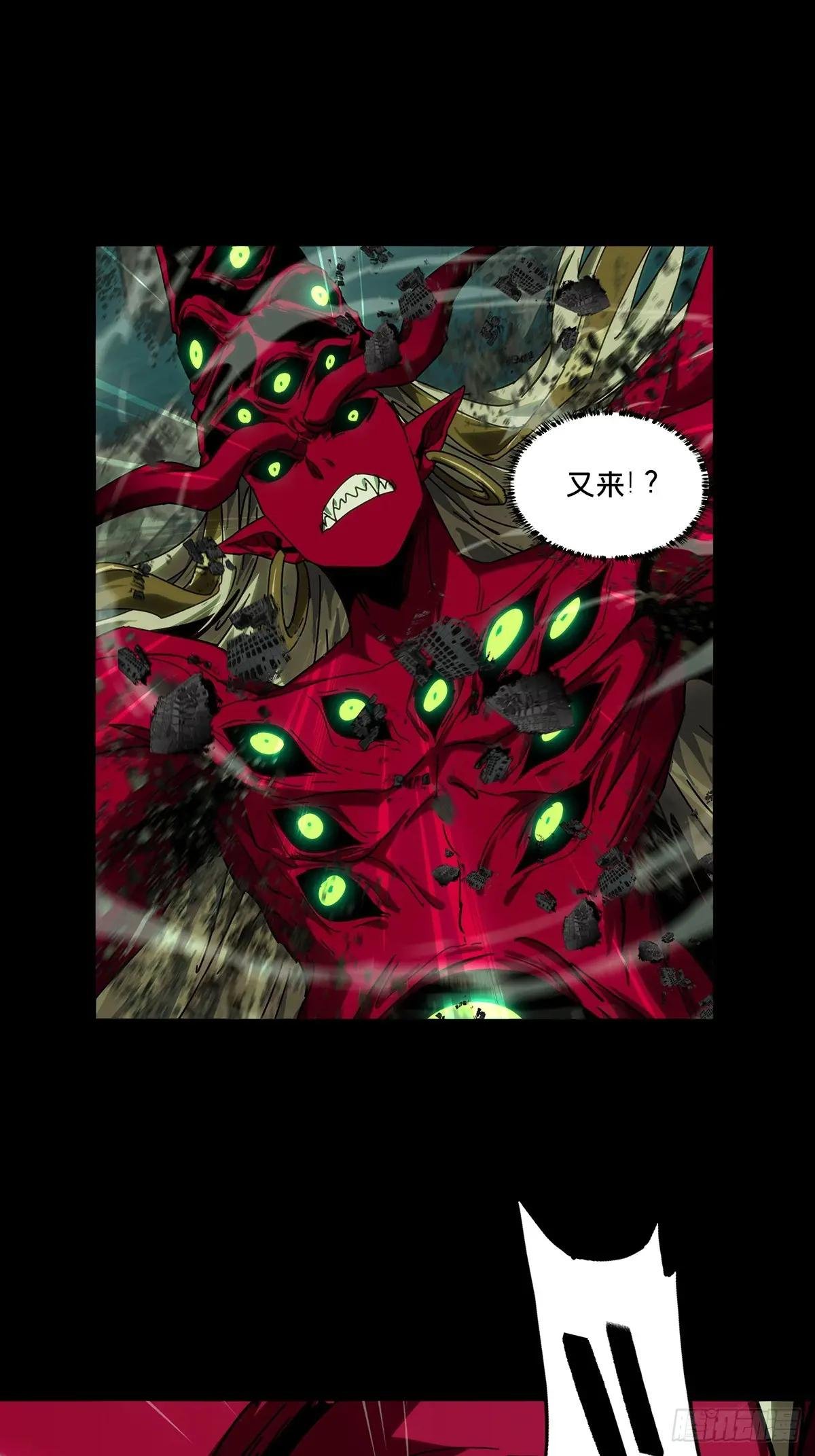 第四百五十二章\/百目下