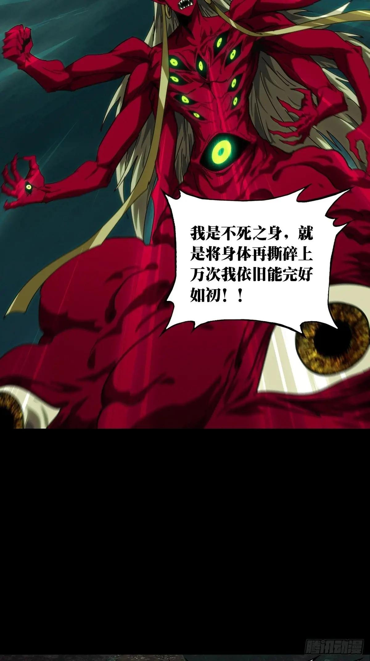 第四百五十二章\/百目下
