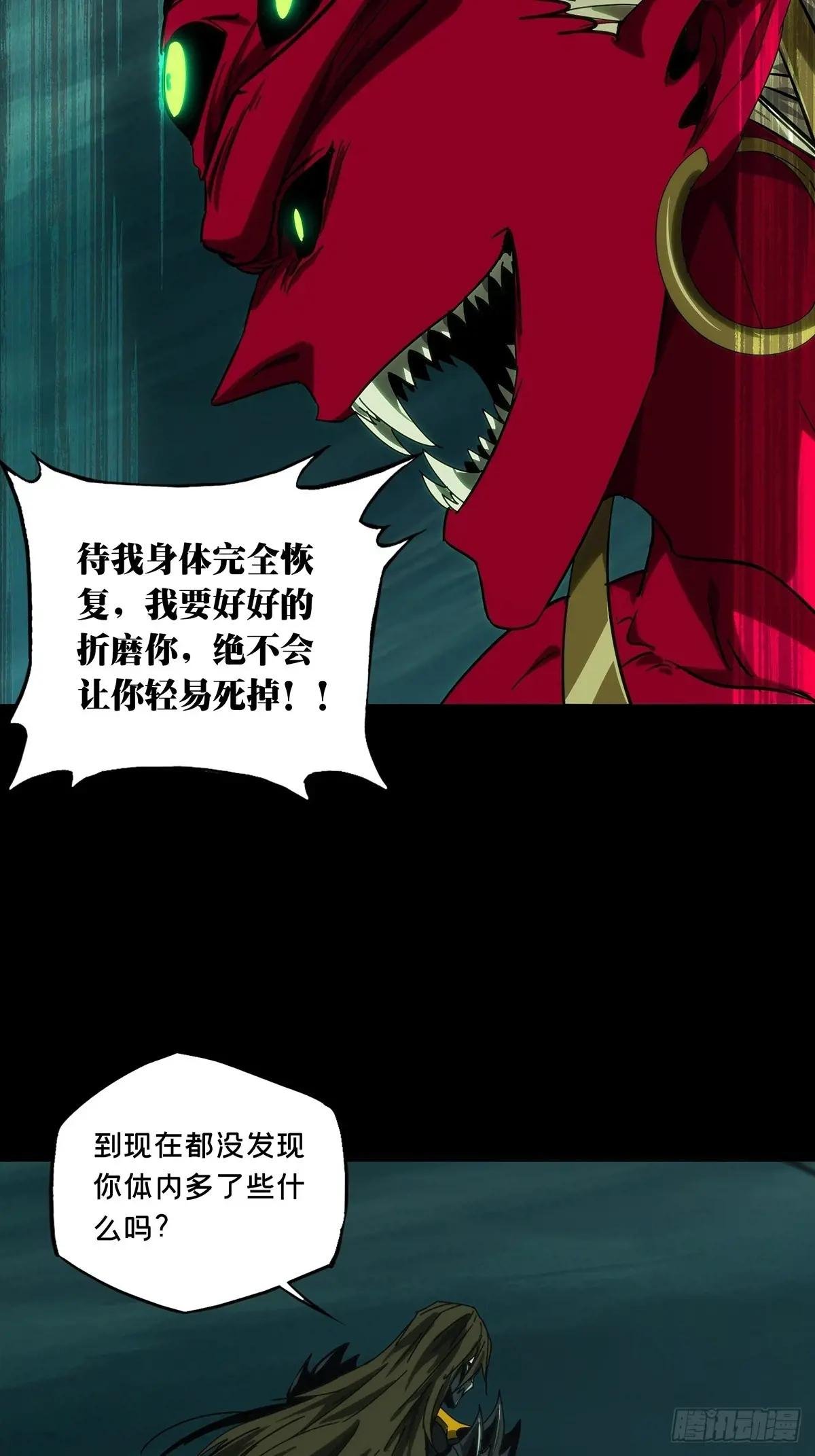 第四百五十二章\/百目下