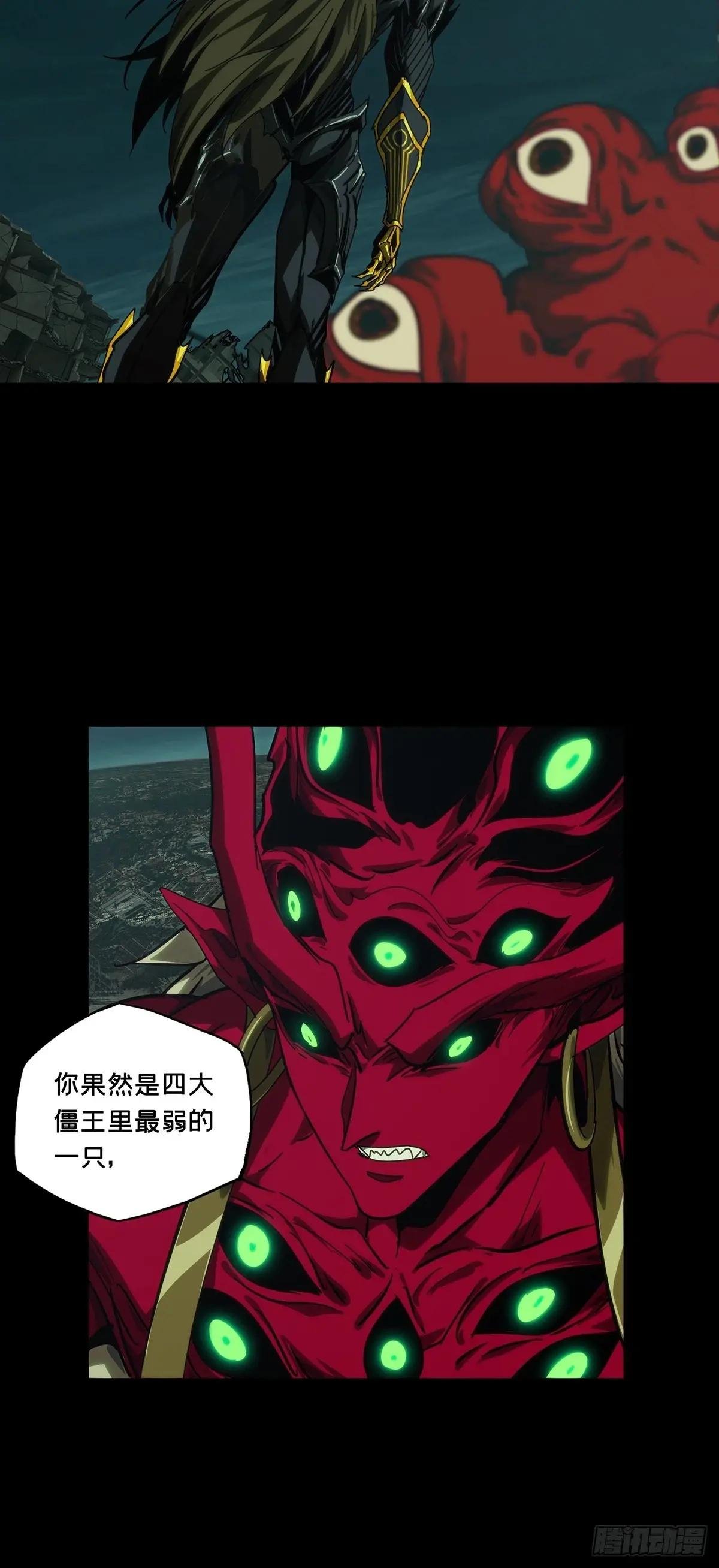 第四百五十二章\/百目下