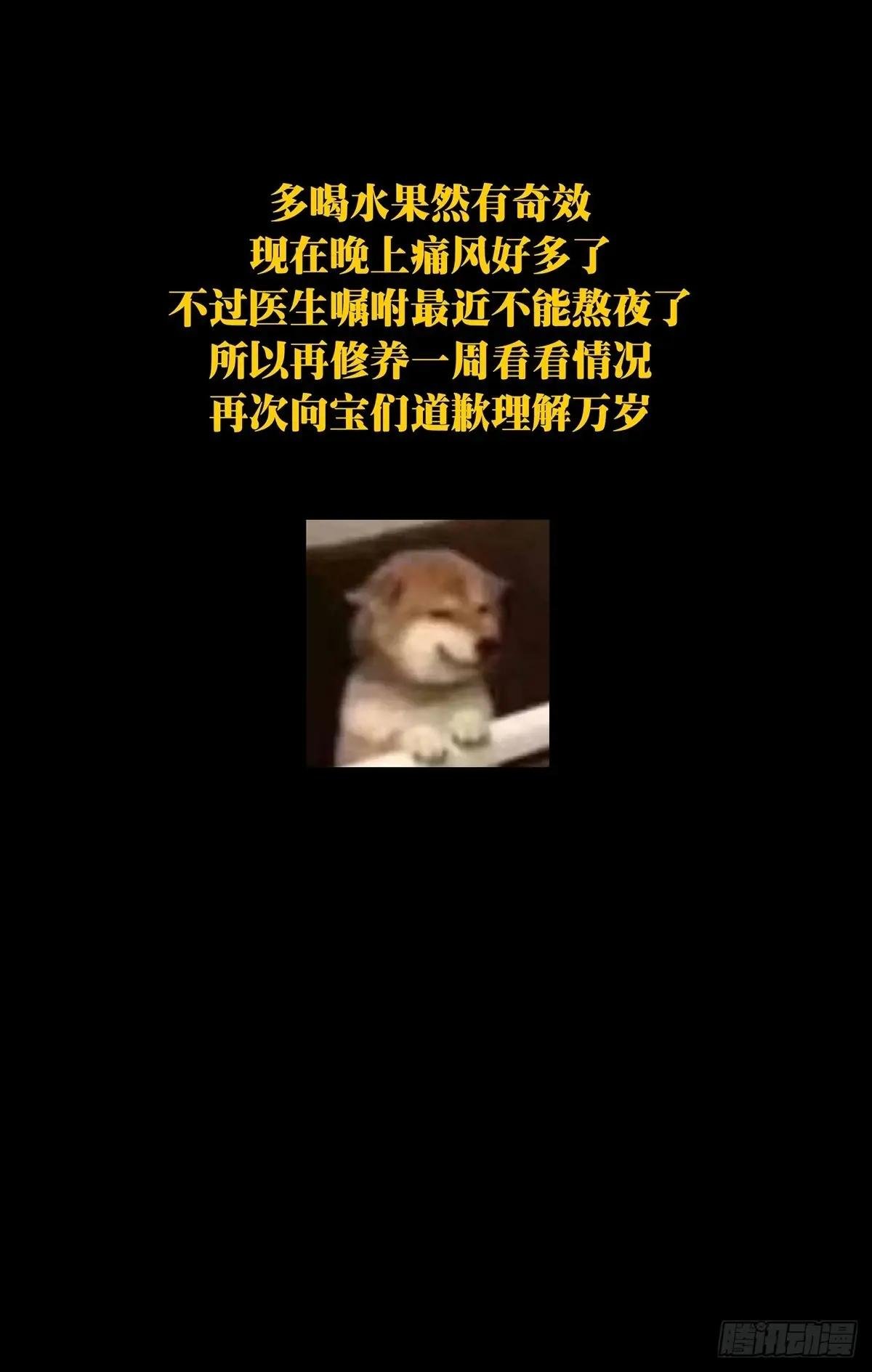 第四百五十二章\/百目下