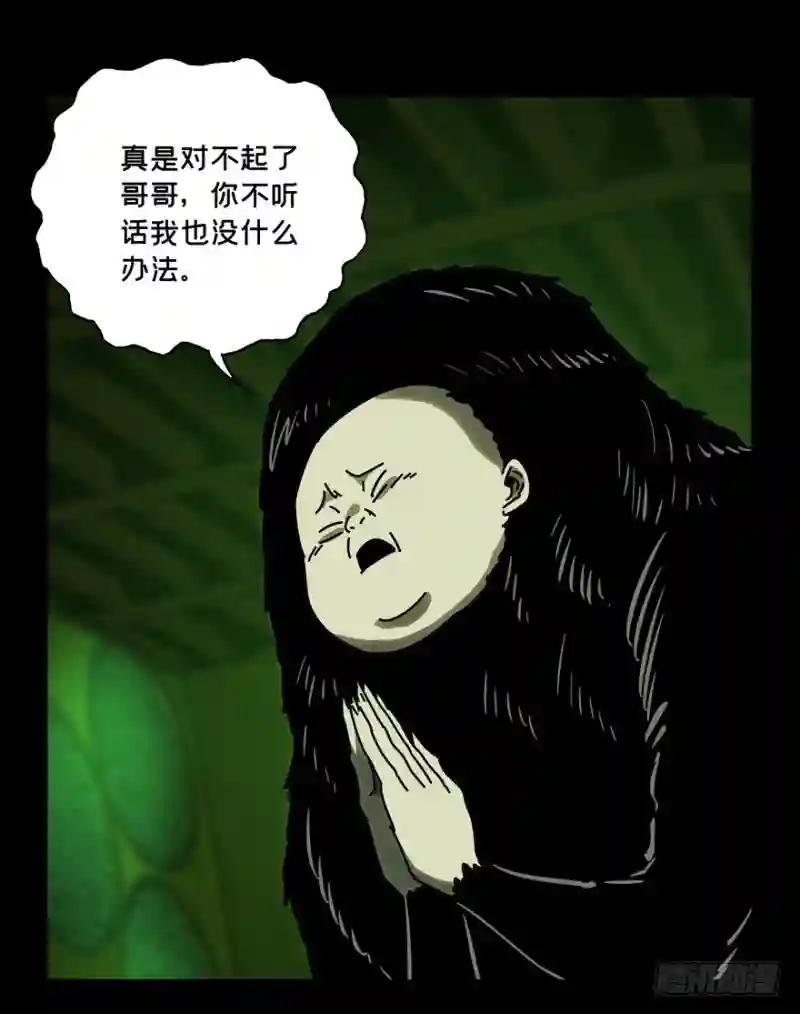 第四十八章\/恶意中