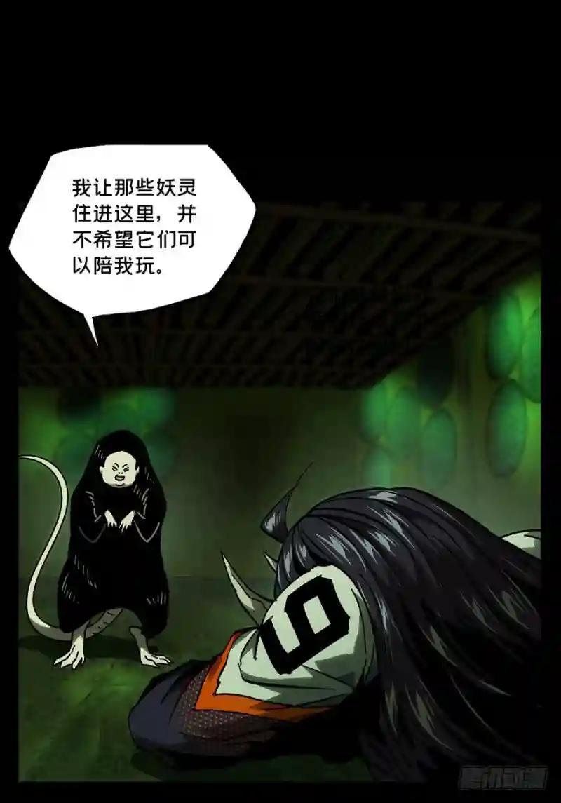 第四十八章\/恶意中