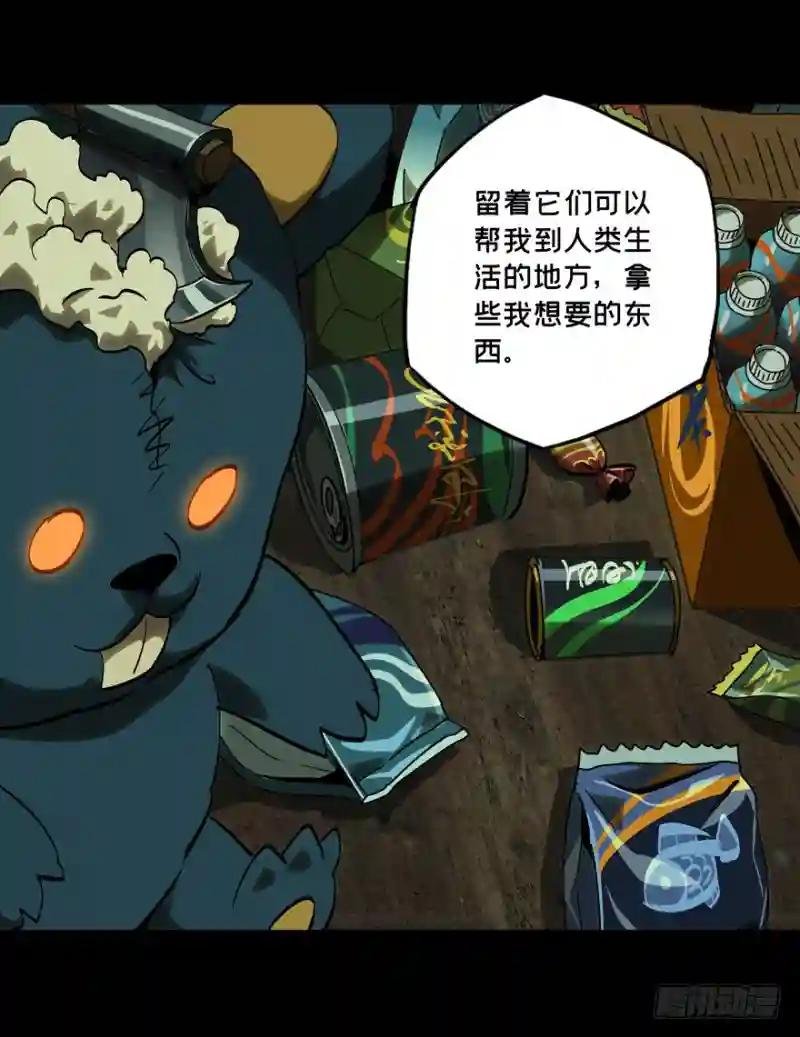 第四十八章\/恶意中