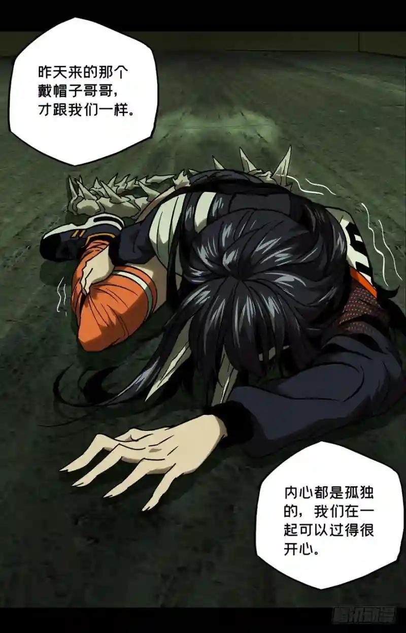 第四十八章\/恶意中