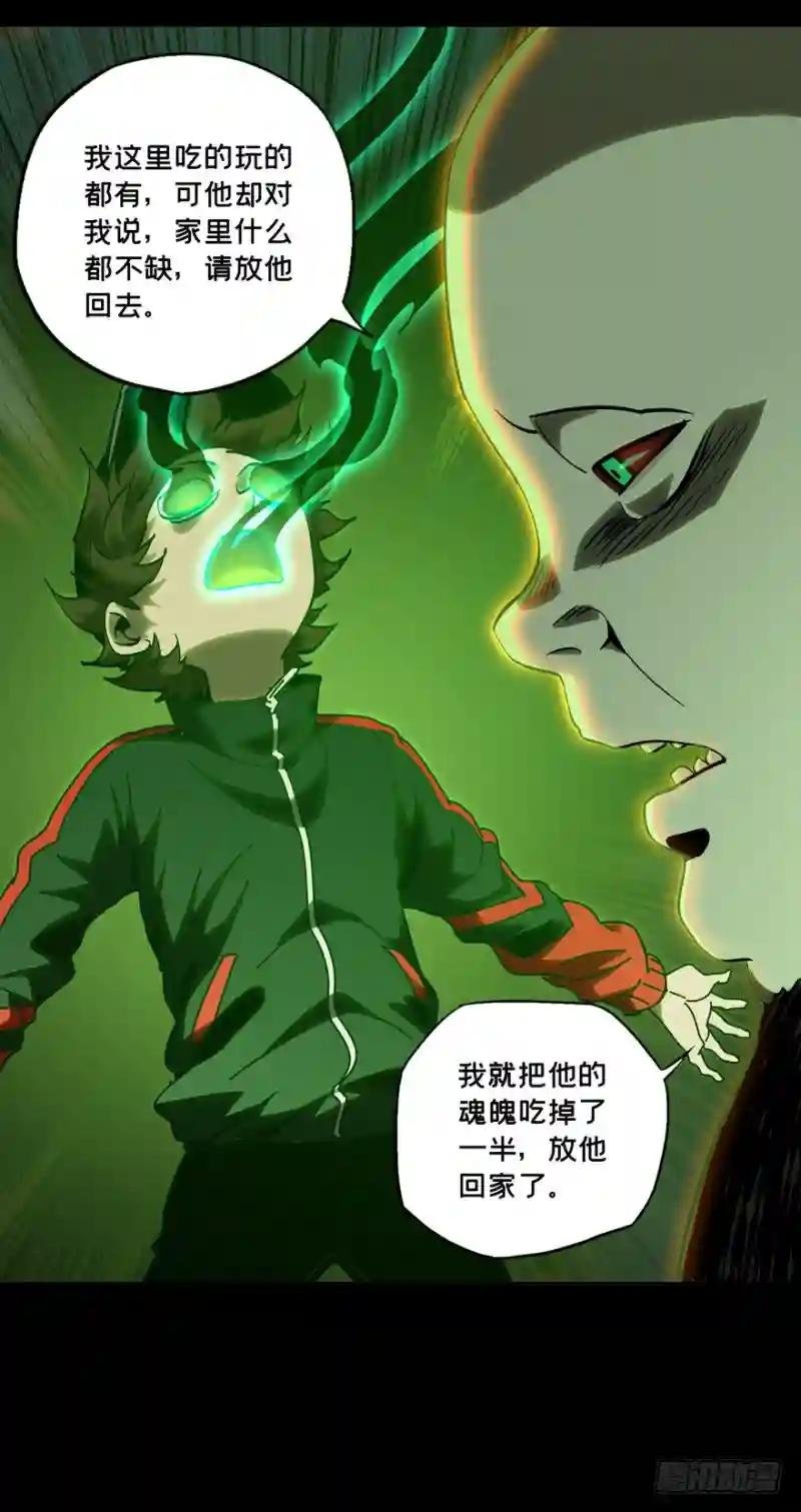 第四十八章\/恶意中
