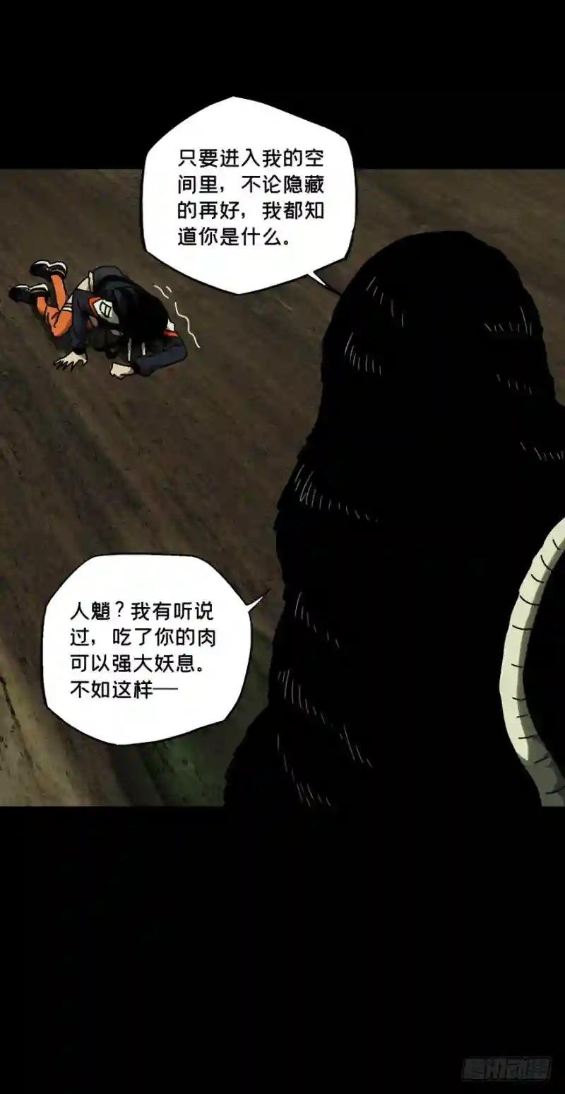 第四十八章\/恶意中