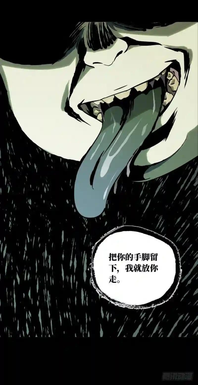 第四十八章\/恶意中