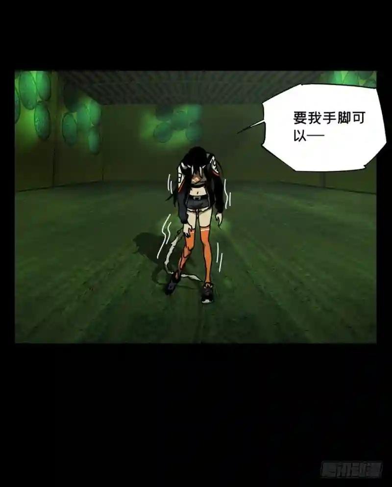 第四十八章\/恶意中