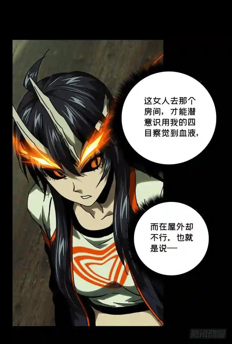 第四十八章\/恶意中