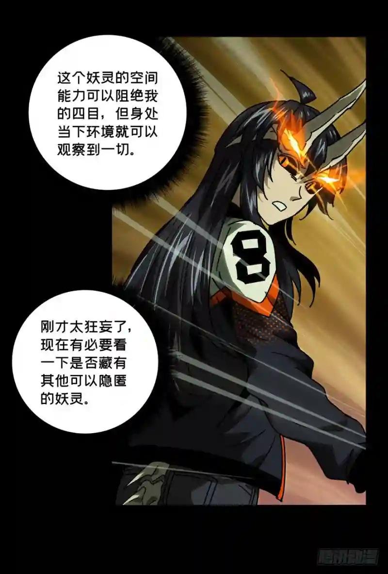 第四十八章\/恶意中