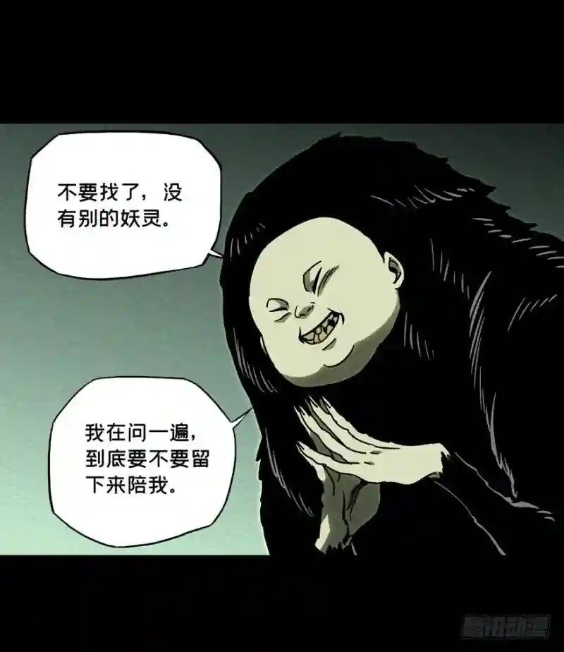 第四十八章\/恶意中