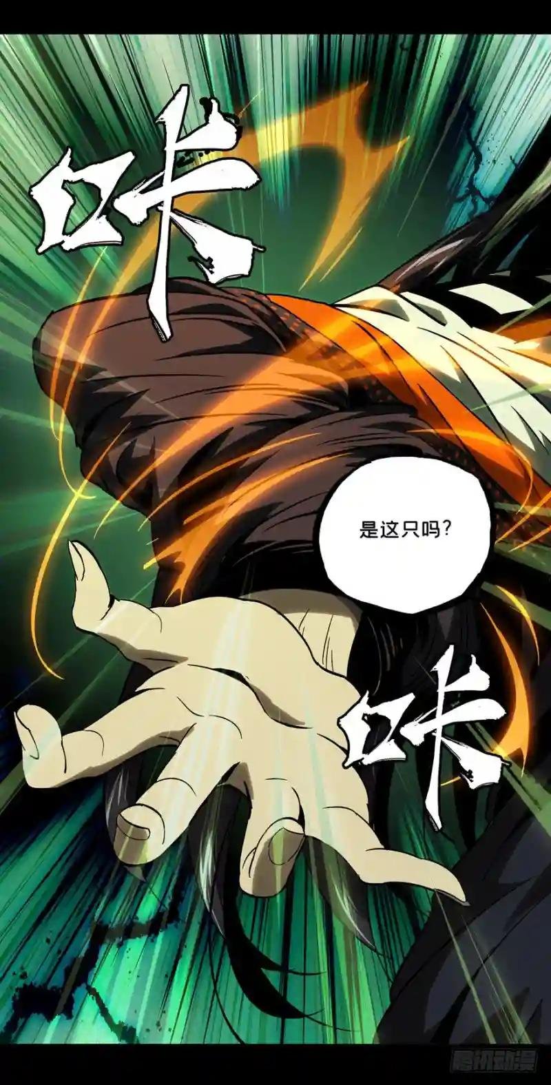 第四十八章\/恶意中
