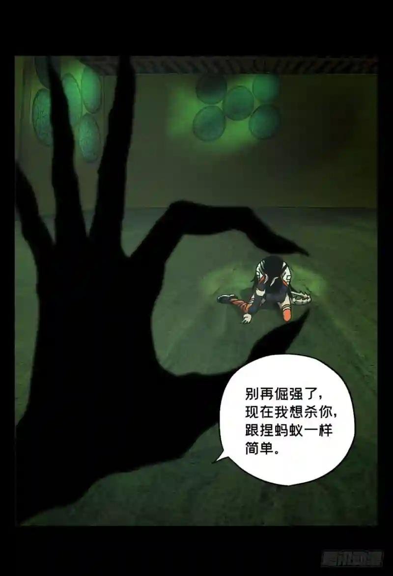 第四十八章\/恶意中