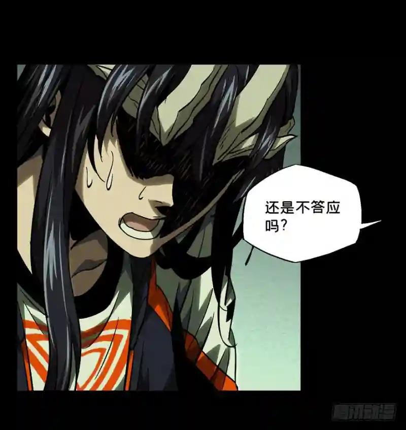 第四十八章\/恶意中