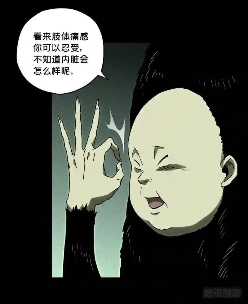 第四十八章\/恶意中