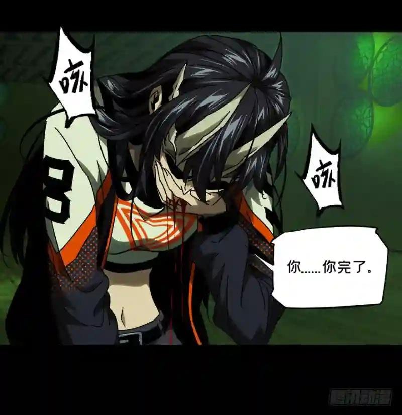 第四十八章\/恶意中