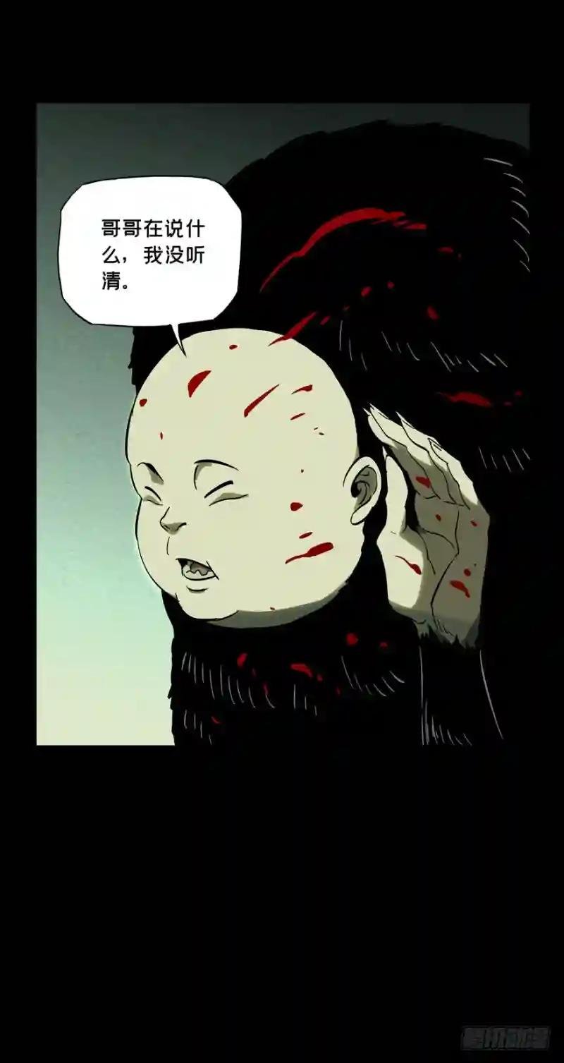 第四十八章\/恶意中