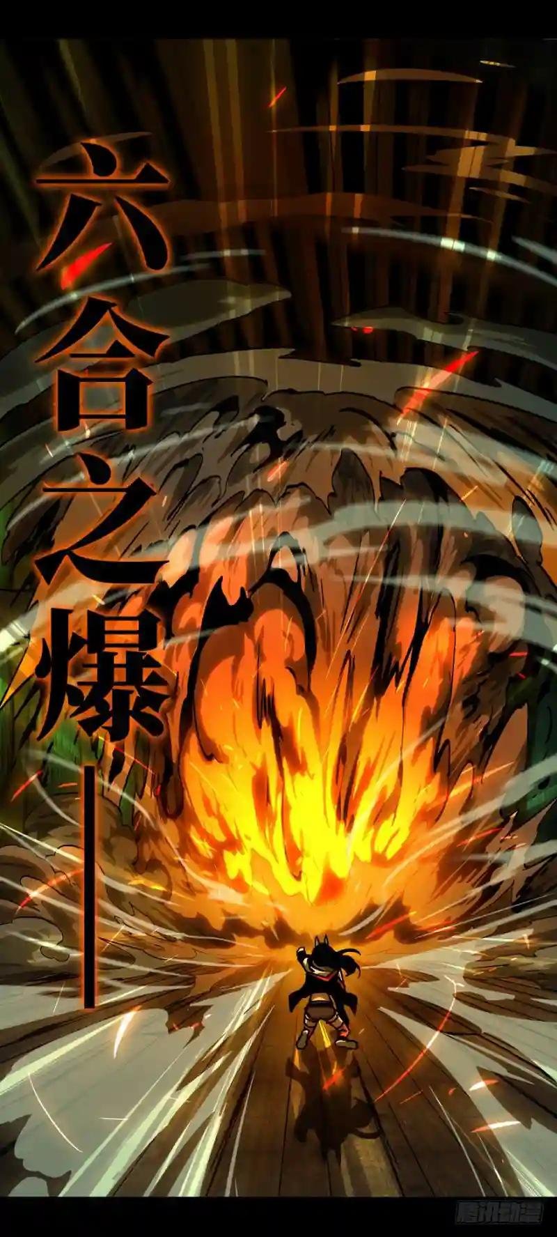 第四十八章\/恶意中