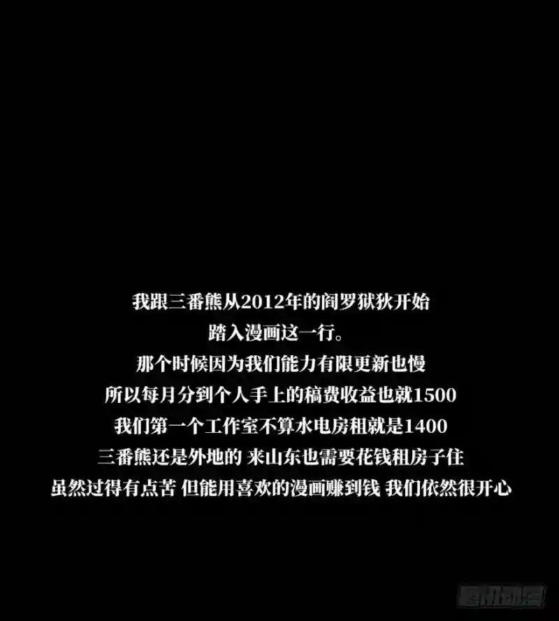 第四十八章\/恶意中
