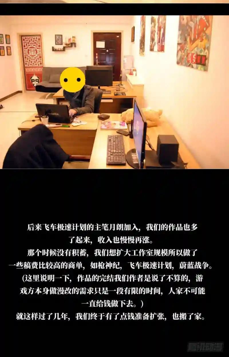 第四十八章\/恶意中