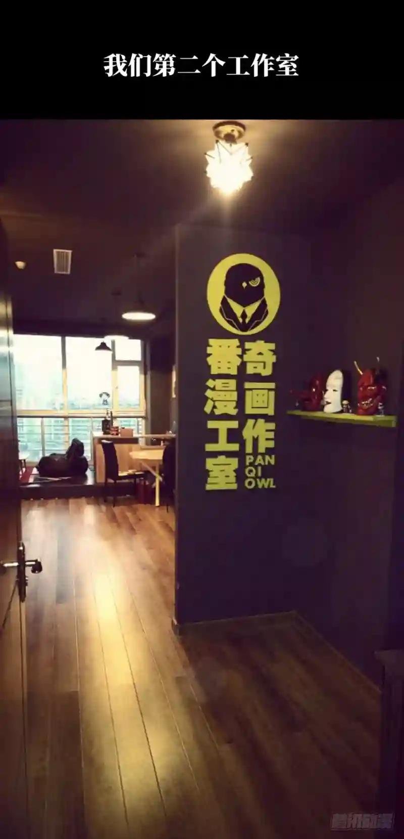 第四十八章\/恶意中