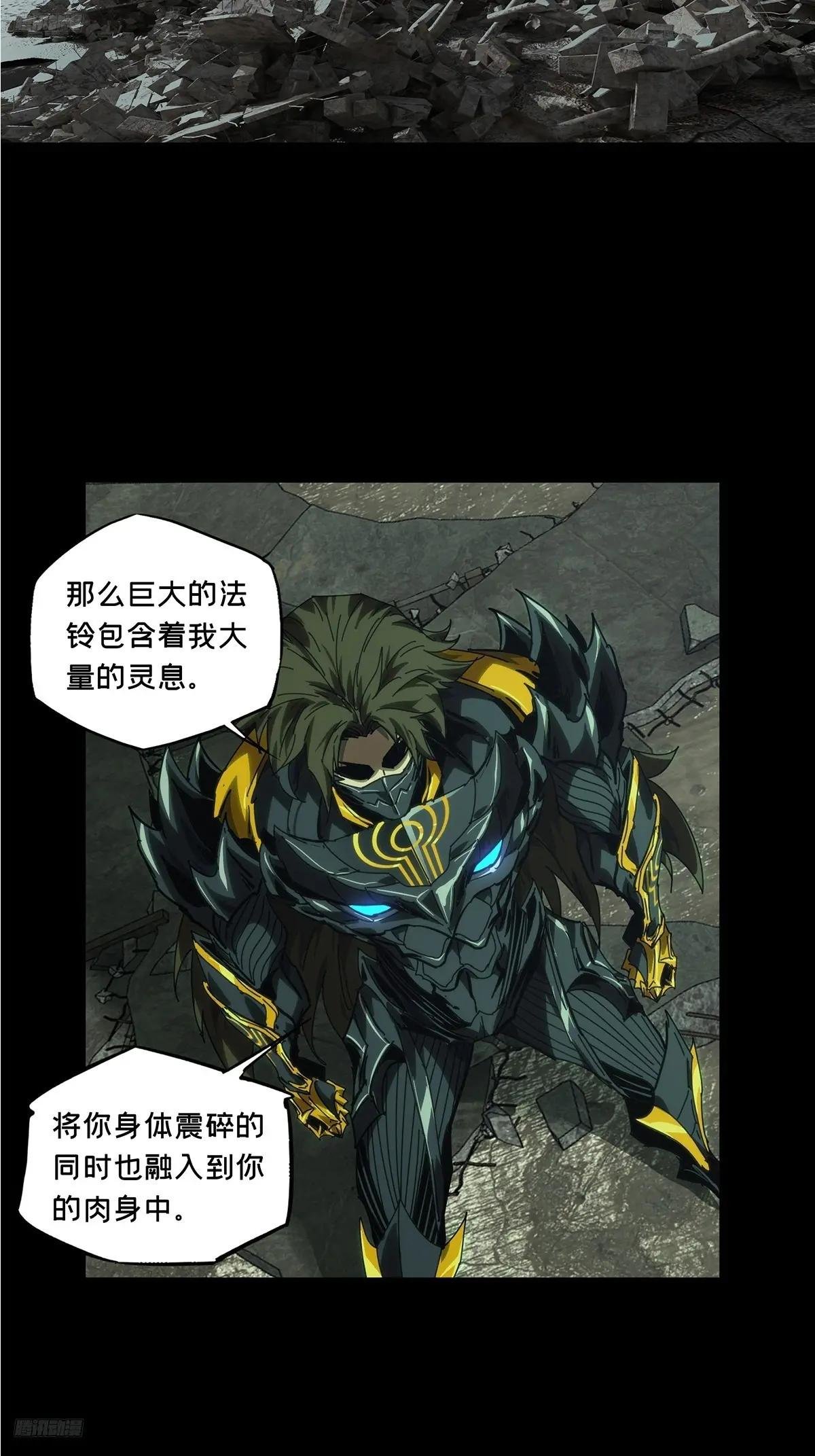 第四百五十三章\/最后一战上
