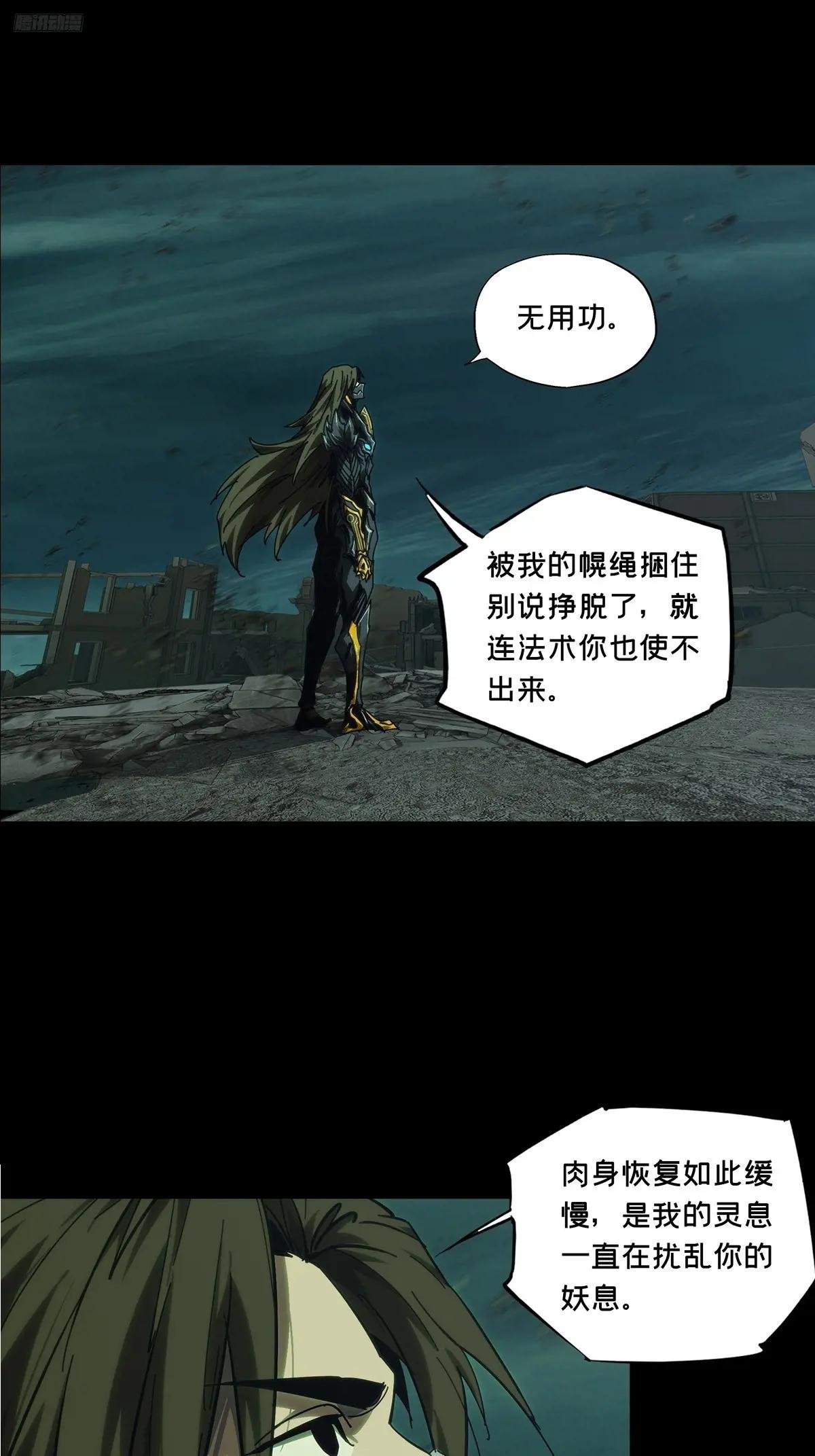第四百五十三章\/最后一战上