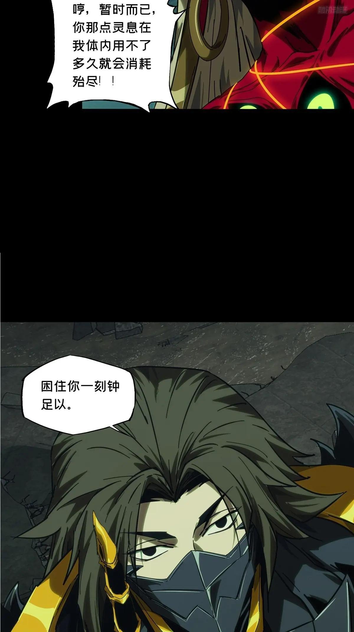 第四百五十三章\/最后一战上