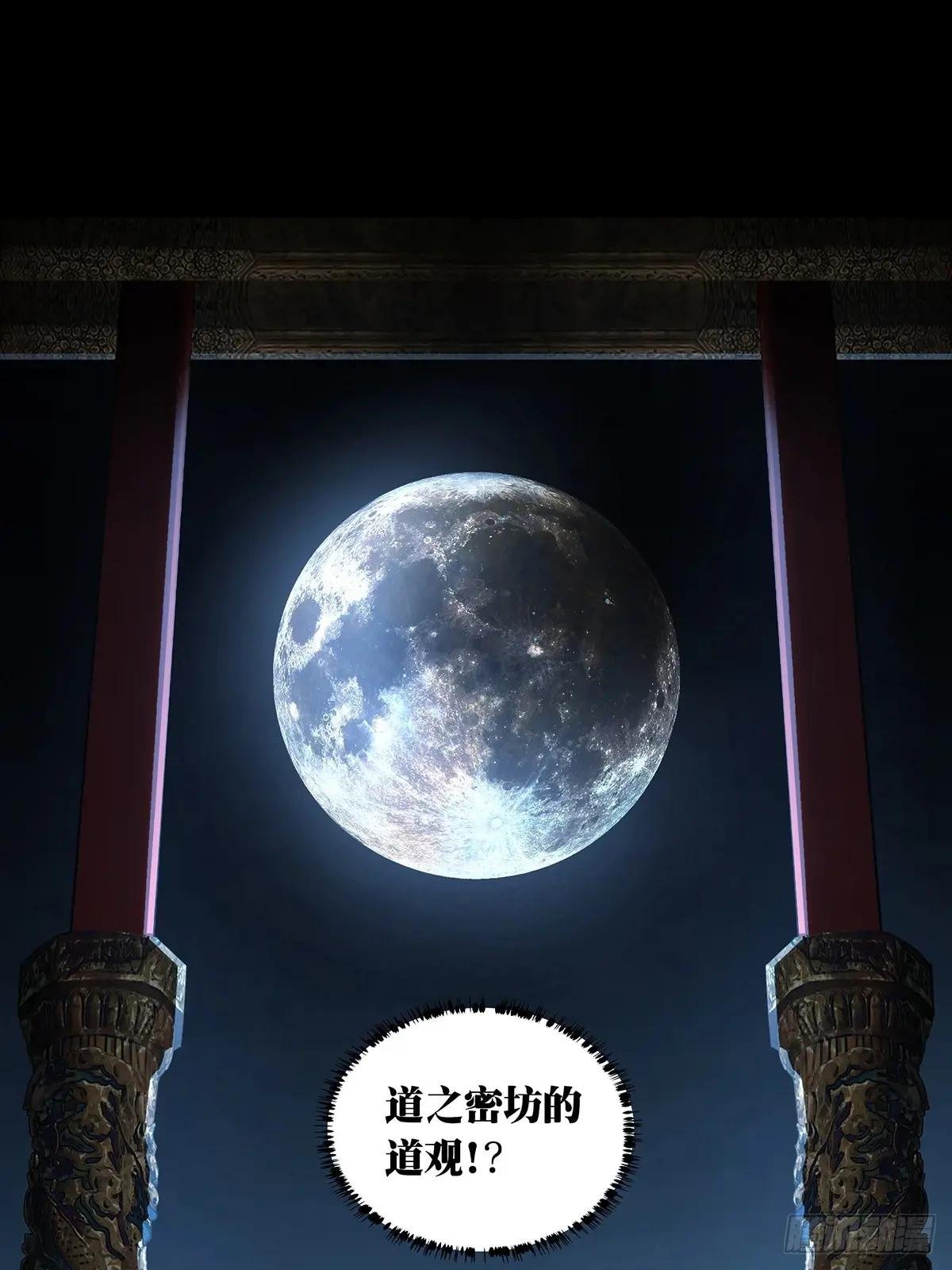 第四百五十三章\/最后一战上