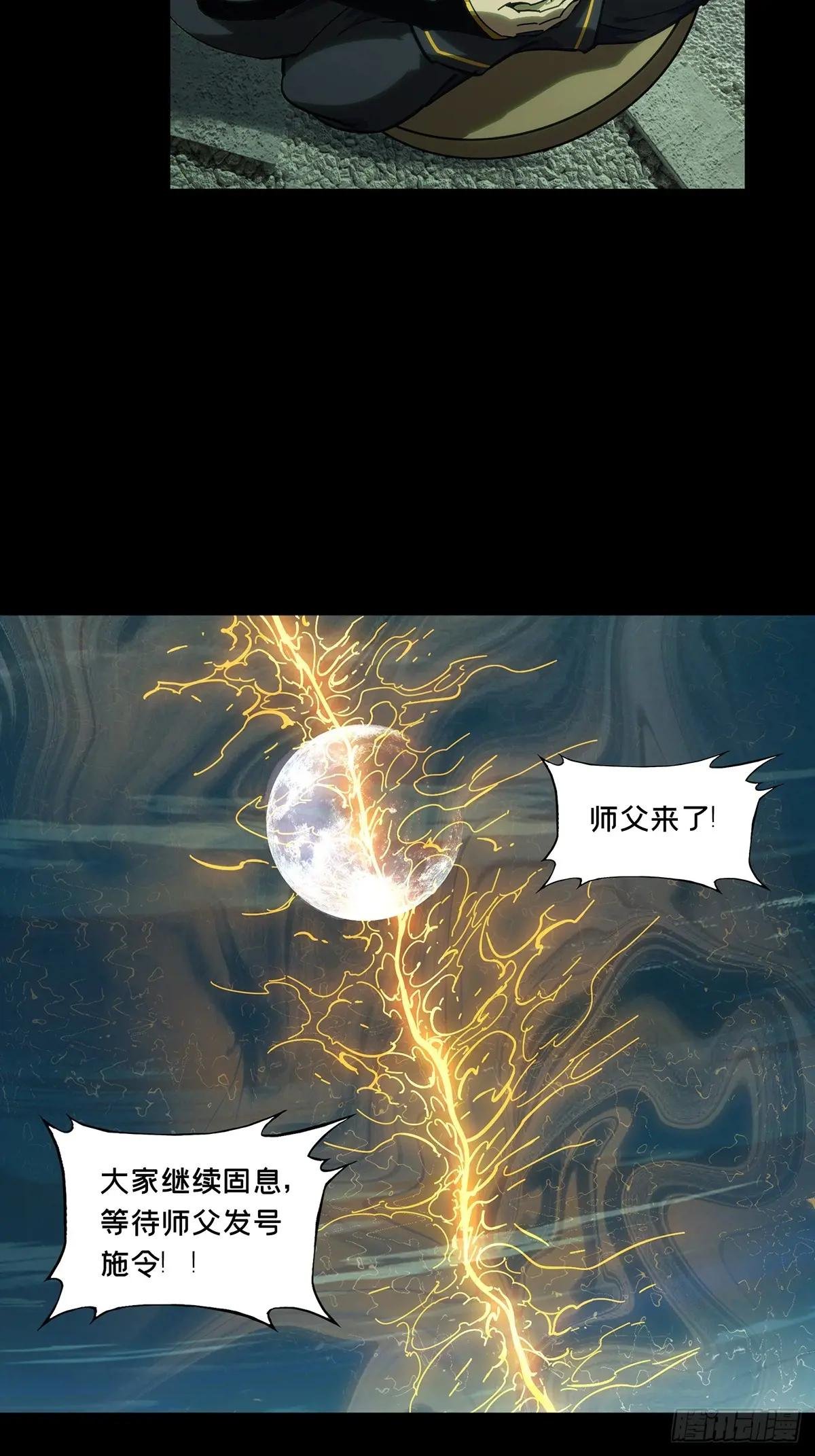 第四百五十三章\/最后一战上