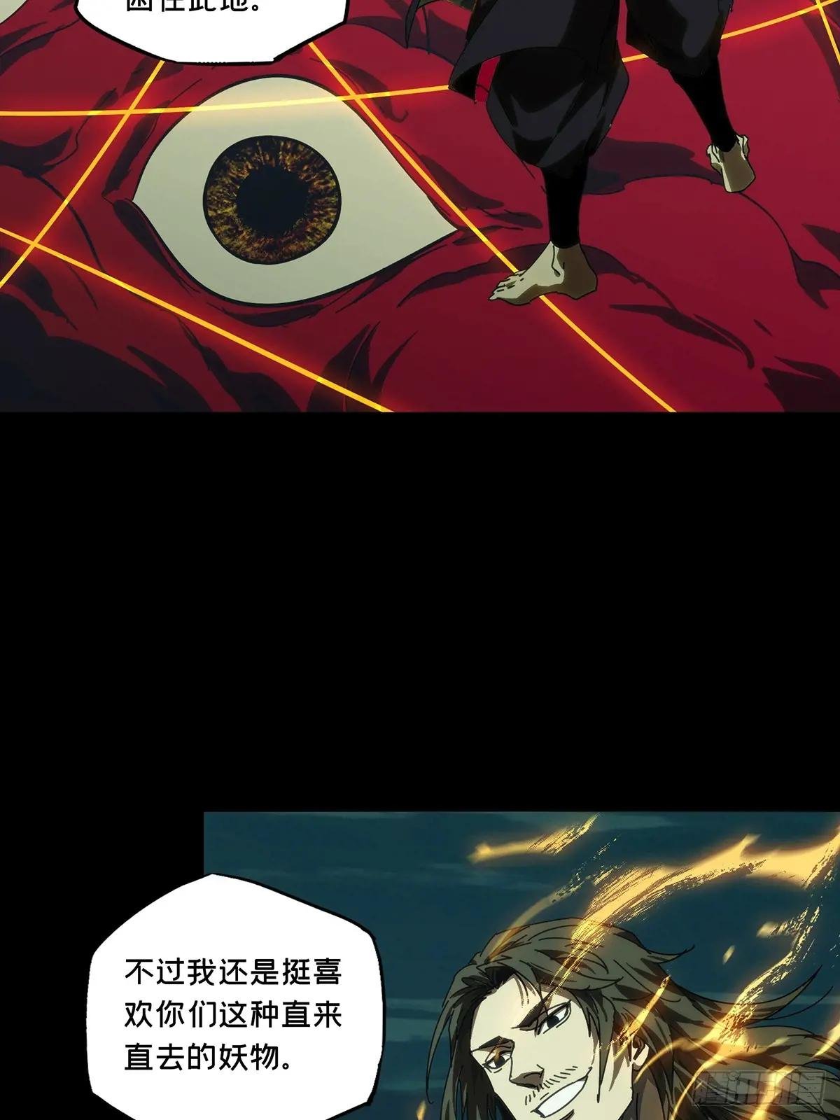 第四百五十三章\/最后一战上